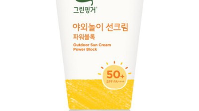 역대급 ☀️ 물놀이 썬크림 추천! ✨ 할인 꿀팁 대방출